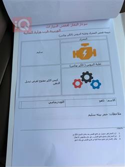 شيفروليه تاهو